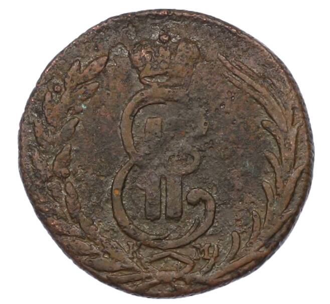 Монета 1 копейка 1771 года КМ «Сибирская монета» (Артикул: K12-73105) — Фото №2