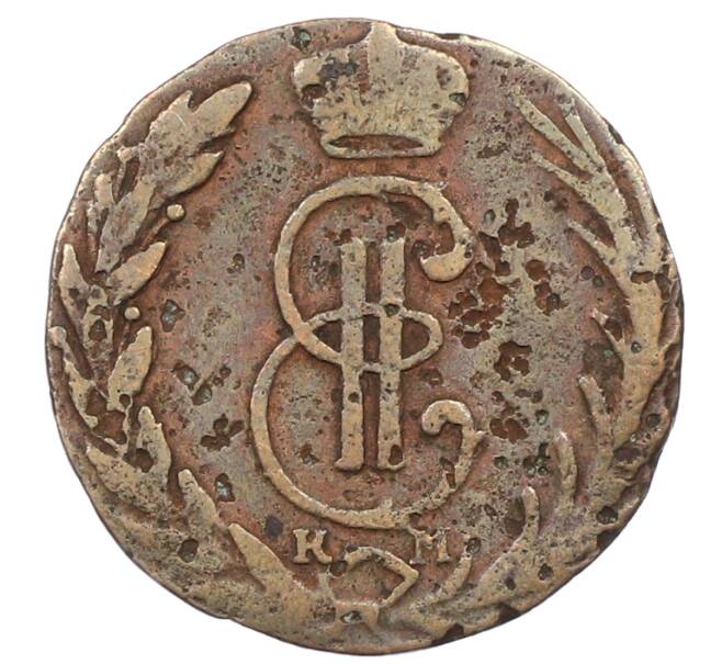 Монета Денга 1767-1779 года КМ «Сибирская монета» (Артикул: K12-73118) — Фото №2