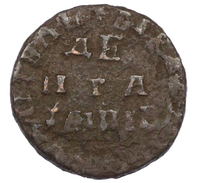 Монета Денга 1712 года (Артикул: K12-73123) — Фото №1