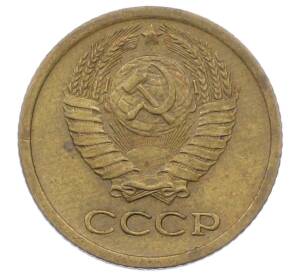 1 копейка 1968 года — Фото №2