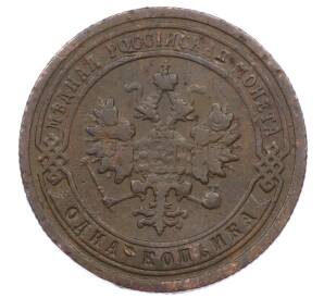 1 копейка 1899 года СПБ — Фото №2