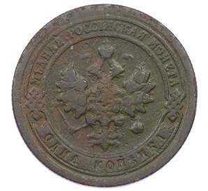 1 копейка 1898 года СПБ — Фото №2