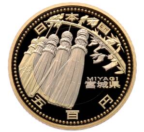 500 йен 2013 года Япония «47 префектур Японии — Мияги» — Фото №1