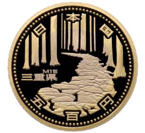 500 йен 2014 года Япония «47 префектур Японии — Миэ» — Фото №1
