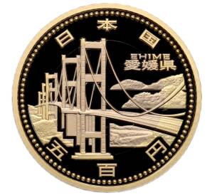 500 йен 2014 года Япония «47 префектур Японии — Эхимэ» — Фото №1
