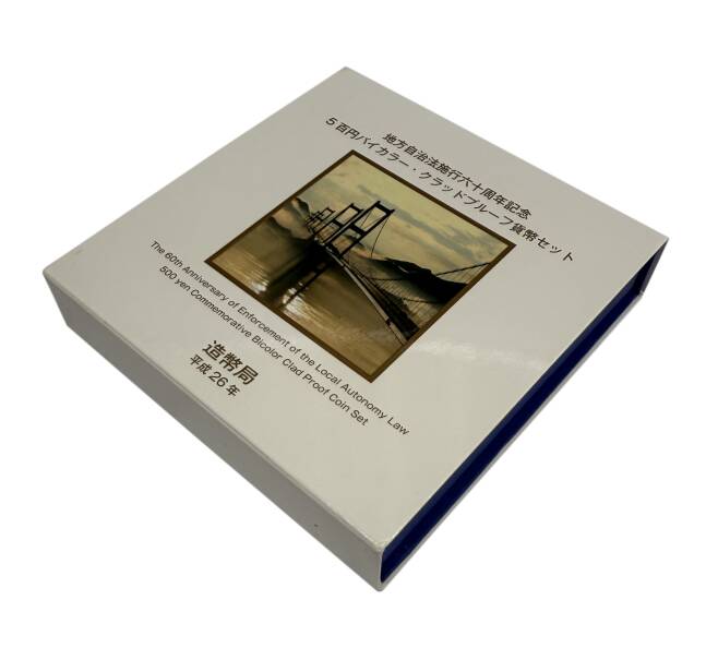 Монета 500 йен 2014 года Япония «47 префектур Японии — Эхимэ» (Артикул: M2-91346)