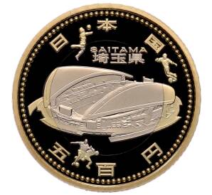 500 йен 2014 года Япония «47 префектур Японии — Сайтама» — Фото №1