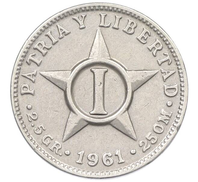 Монета 1 сентаво 1961 года Куба (Артикул: T11-29205) — Фото №1