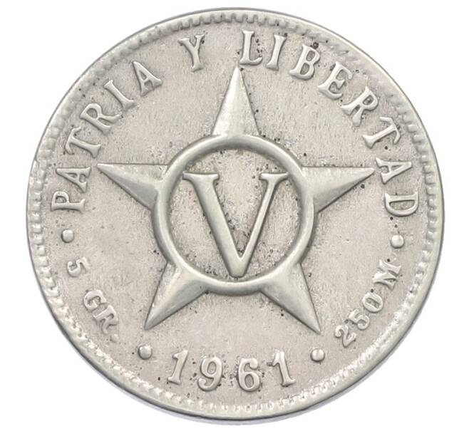 Монета 5 сентаво 1961 года Куба (Артикул: T11-29210) — Фото №1