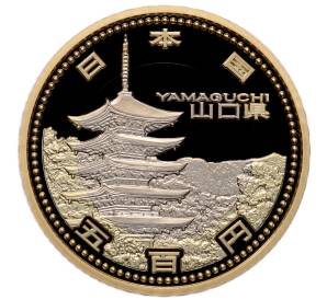 500 йен 2015 года Япония «47 префектур Японии — Ямагути» — Фото №1