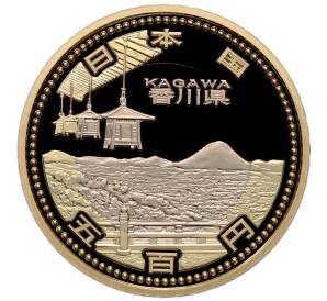500 йен 2014 года Япония «47 префектур Японии — Кагава» — Фото №1