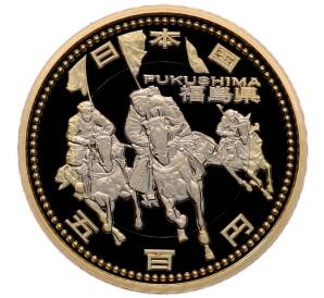 500 йен 2016 года Япония «47 префектур Японии — Фукусима» — Фото №1