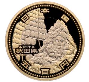 500 йен 2011 года Япония «47 префектур Японии — Акита» — Фото №1