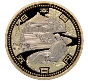 500 йен 2011 года Япония «47 префектур Японии — Иватэ» — Фото №1