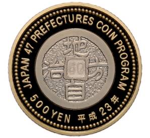 500 йен 2011 года Япония «47 префектур Японии — Иватэ» — Фото №2