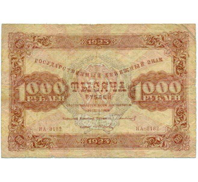 Банкнота 1000 рублей 1923 года (Артикул: K12-73330) — Фото №1