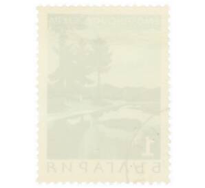 Почтовая марка 1 стотинка 1968 года Болгария «Озеро Смолян» — Фото №2