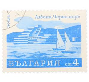 Почтовая марка 4 стотинки 1970 года Болгария «Албена» — Фото №1