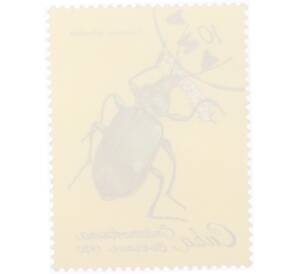 Почтовая марка 1 сентаво 1980 года Куба «Красотел пахучий (Calosoma splendida)» — Фото №2