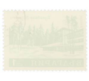 Почтовая марка 1 стотинка 1970 года Болгария «Санаторий Эдельвейс в Боровеце» — Фото №2