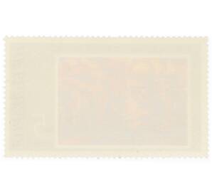 Почтовая марка 5 стотинок 1982 года Болгария «100-летие со дня рождения Владимира Димитрова — Фигуры» — Фото №2