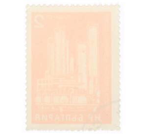 Почтовая марка 2 стотинки 1971 года Болгария «Нефтехимический комбинат в Плевене»