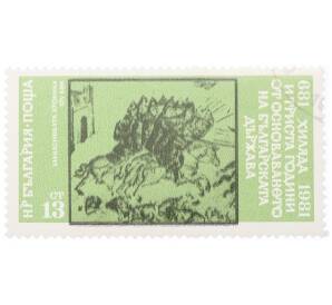 Почтовая марка 13 стотинок 1981 года Болгария «1300-летие Болгарского государства — Летопись Манасиева (XIV век)» — Фото №1