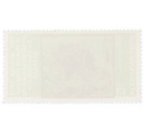 Почтовая марка 13 стотинок 1981 года Болгария «1300-летие Болгарского государства — Летопись Манасиева (XIV век)» — Фото №2