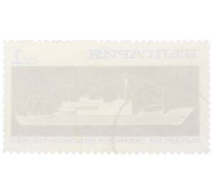 Почтовая марка 1 стотинка 1969 года Болгария «Глубоководный рыболовный траулер TROPITZ» — Фото №2