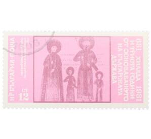 Почтовая марка 12 стотинок 1981 года Болгария «1300-летие Болгарского государства — Четвероевангелие Ивана Александра» — Фото №1