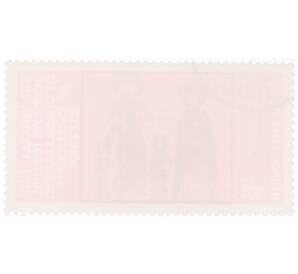 Почтовая марка 12 стотинок 1981 года Болгария «1300-летие Болгарского государства — Четвероевангелие Ивана Александра» — Фото №2