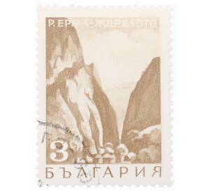 Почтовая марка 3 стотинки 1968 года Болгария «Ущелье реки Эрма и Шдрелото» — Фото №1