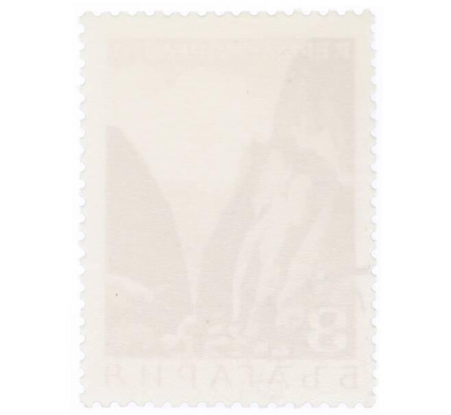 Почтовая марка 3 стотинки 1968 года Болгария «Ущелье реки Эрма и Шдрелото» (Артикул: K12-73198) — Фото №2