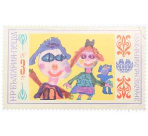 Почтовая марка 3 стотинки 1982 года Болгария «Международная детская ассамблея Знамя мира — Друзья» — Фото №1