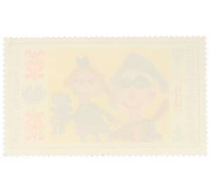 Почтовая марка 3 стотинки 1982 года Болгария «Международная детская ассамблея Знамя мира — Друзья» — Фото №2