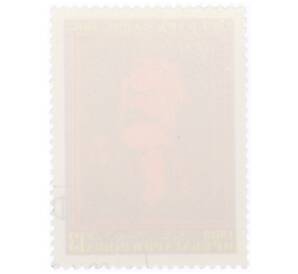 Почтовая марка 13 стотинок 1983 года Болгария «Столетие со дня смерти Карла Маркса» — Фото №2