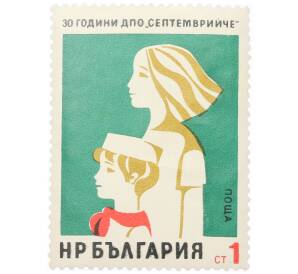 Почтовая марка 1 стотинка 1974 года Болгария «30-летие Пионерской организации» — Фото №1