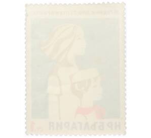 Почтовая марка 1 стотинка 1974 года Болгария «30-летие Пионерской организации» — Фото №2