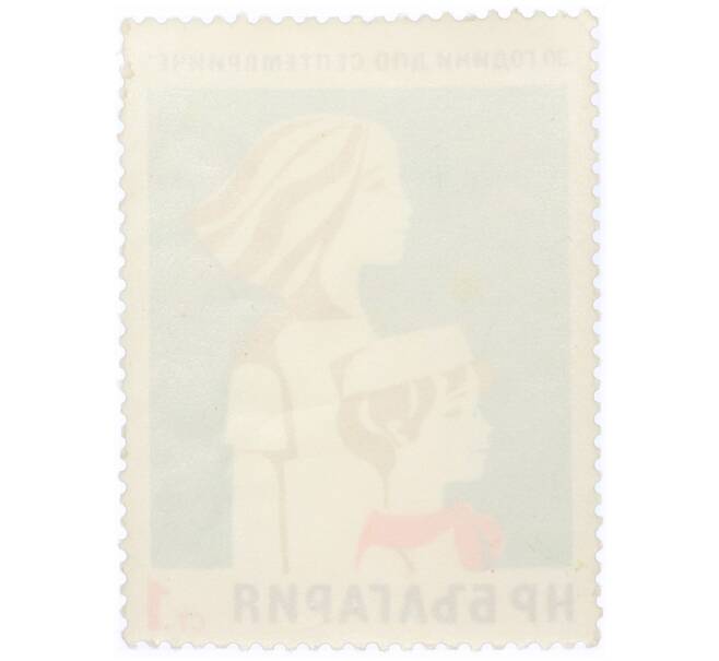 Почтовая марка 1 стотинка 1974 года Болгария «30-летие Пионерской организации» (Артикул: K12-73204) — Фото №2