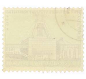 Почтовая марка 10 геллеров 1960 года Чехословакия «3-й пятилетний план — Шахта имени Сталина в Острава-Херманице» — Фото №2