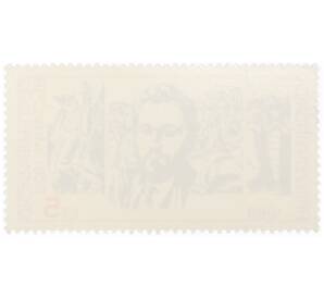 Почтовая марка 5 стотинок 1983 года Болгария «60-я годовщина Сентябрьского восстания — Георгий Димитров и повстанцы» — Фото №2