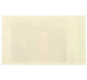 Почтовая марка 2 стотинки 1972 года Болгария «Пенчо Георгиев — Пахарь» — Фото №2