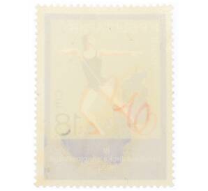 Почтовая марка 18 стотинок 1974 года Болгария «IV спартакиада — Гимнастика» — Фото №2