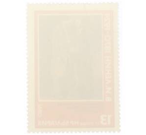 Почтовая марка 13 стотинок 1980 года Болгария «Александр Поплилов — Встреча Ленина с Димитровым» — Фото №2