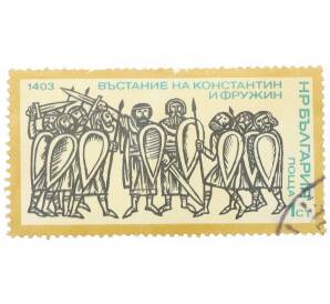 Почтовая марка 1 стотинка 1975 года Болгария «Восстание против турок 1403 года» — Фото №1