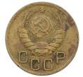 Монета 3 копейки 1940 года (Артикул: K12-73237) — Фото №2