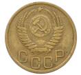 Монета 3 копейки 1950 года (Артикул: K12-73242) — Фото №2