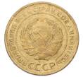 Монета 5 копеек 1935 года Старый тип (Круговая легенда на аверсе) (Артикул: K12-73258) — Фото №2