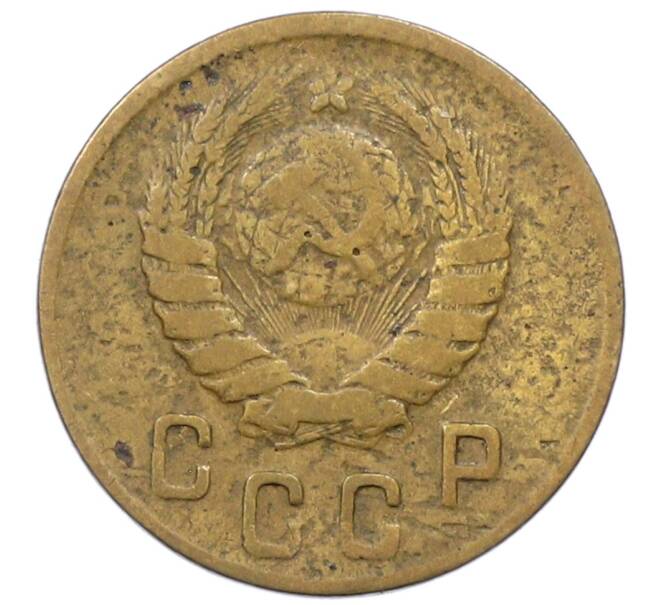 Монета 2 копейки 1946 года (Артикул: K12-73283) — Фото №2