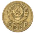 Монета 2 копейки 1952 года (Артикул: K12-73287) — Фото №2